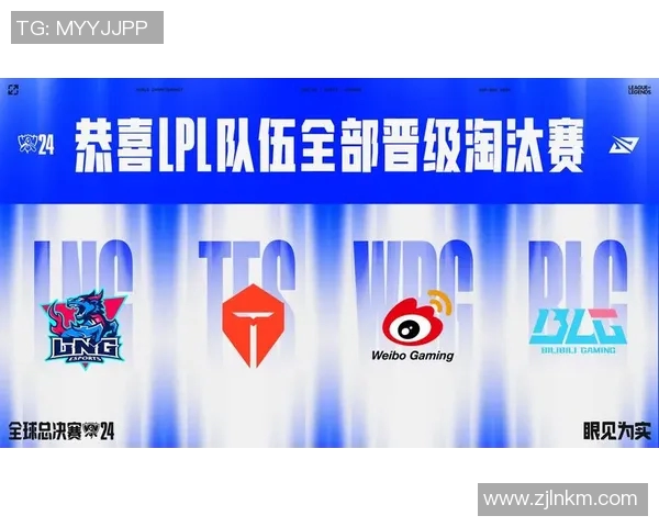 LNG战队在英雄联盟赛场上的耐力与韧性分析与探讨 LNG战队在英雄联盟赛场上的耐力与韧性分析与探讨